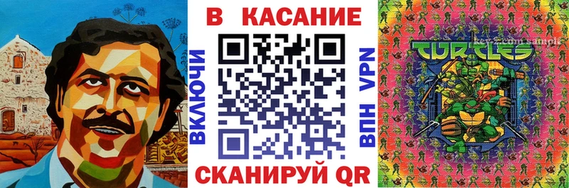 Купить А ПВП МЕФ Амфетамин Конопля ГАШ Омутнинск