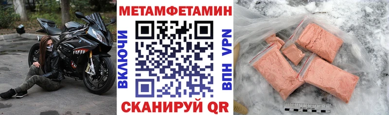 АМФ VHQ  Купить  Омутнинск 