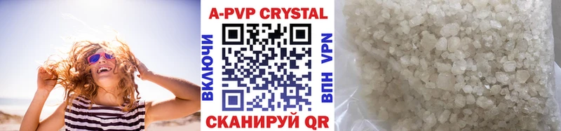 Alpha-PVP Соль  Купить где  Омутнинск 