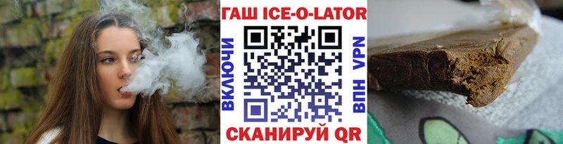 Купить закладки  Омутнинск  ГАШИШ VHQ 