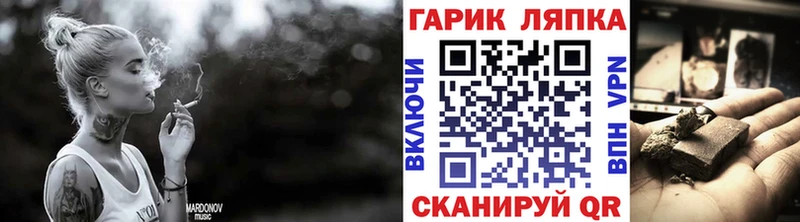 ГАШ убойный Омутнинск