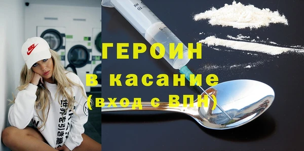 крисы Бронницы