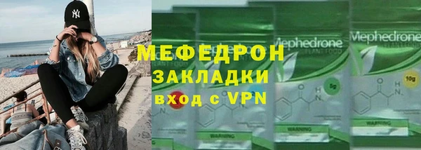 экстази Бородино