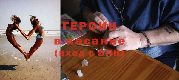ГАЛЛЮЦИНОГЕННЫЕ ГРИБЫ Бугульма