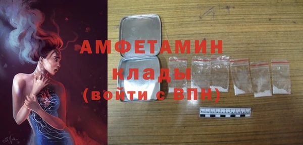ГАЛЛЮЦИНОГЕННЫЕ ГРИБЫ Бугульма