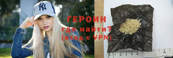 экстази Бородино