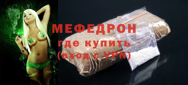 крисы Бронницы