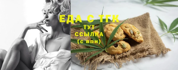 ГАЛЛЮЦИНОГЕННЫЕ ГРИБЫ Бугульма