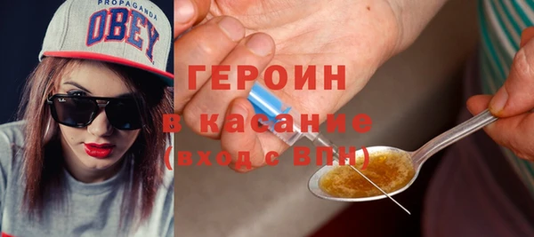 ГАЛЛЮЦИНОГЕННЫЕ ГРИБЫ Бугульма