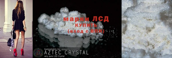 ГАЛЛЮЦИНОГЕННЫЕ ГРИБЫ Бугульма