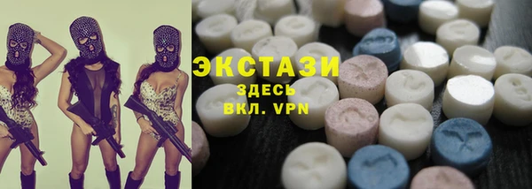 ГАЛЛЮЦИНОГЕННЫЕ ГРИБЫ Бугульма
