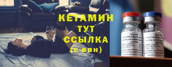 экстази Бородино