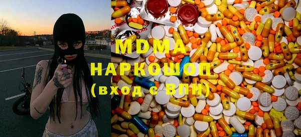 крисы Бронницы