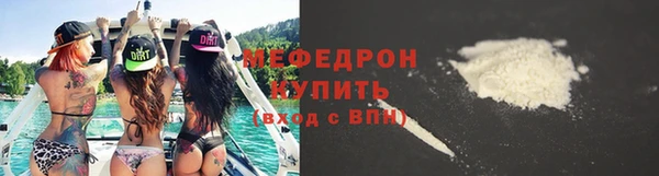 ГАЛЛЮЦИНОГЕННЫЕ ГРИБЫ Бугульма