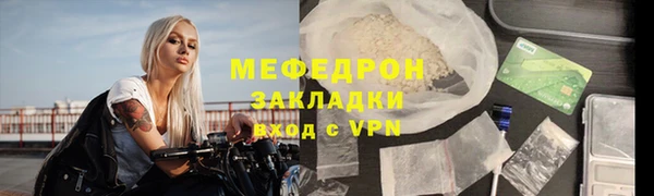 крисы Бронницы