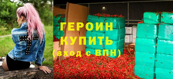 ГАЛЛЮЦИНОГЕННЫЕ ГРИБЫ Бугульма