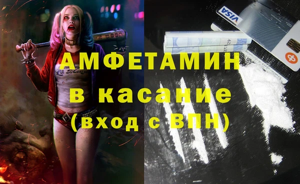 ГАЛЛЮЦИНОГЕННЫЕ ГРИБЫ Бугульма