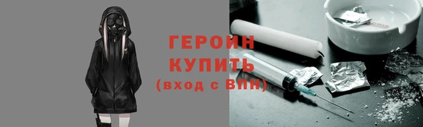 крисы Бронницы