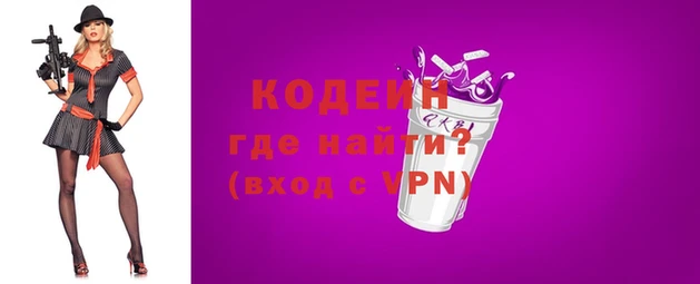 экстази Бородино
