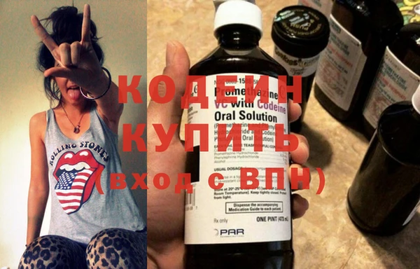 ГАЛЛЮЦИНОГЕННЫЕ ГРИБЫ Бугульма