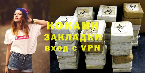 ГАЛЛЮЦИНОГЕННЫЕ ГРИБЫ Бугульма