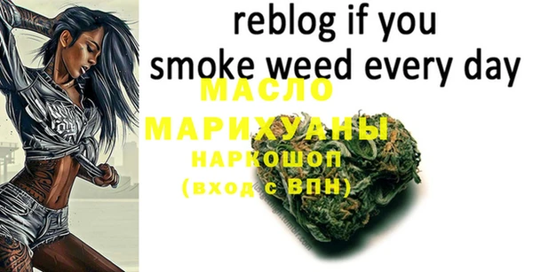 экстази Бородино