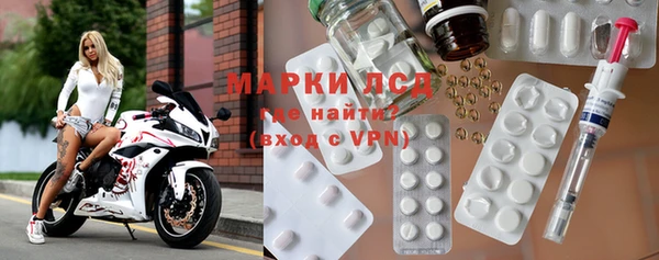 ГАЛЛЮЦИНОГЕННЫЕ ГРИБЫ Бугульма