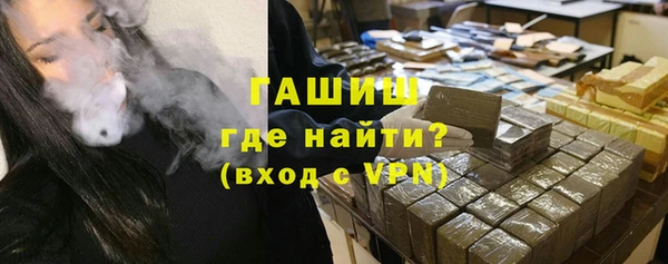 крисы Бронницы
