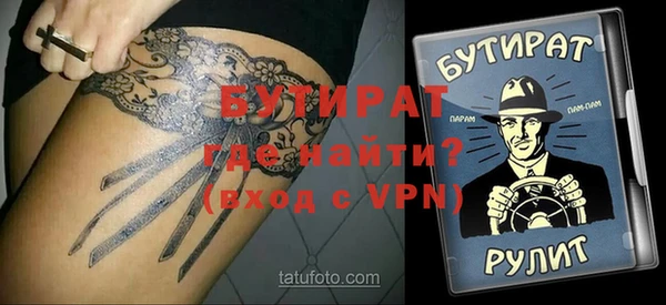ГАЛЛЮЦИНОГЕННЫЕ ГРИБЫ Бугульма