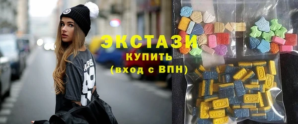 экстази Бородино