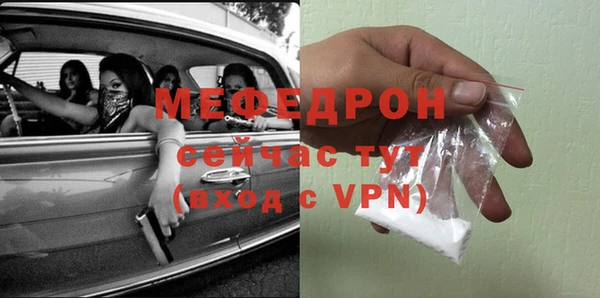 амфетамин Богородск