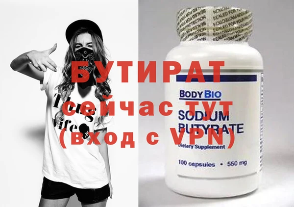 экстази Бородино