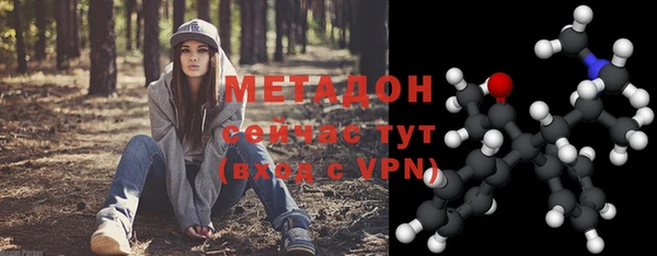 экстази Бородино