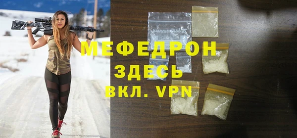 экстази Бородино