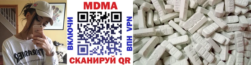 МДМА молли  Купить где  Омутнинск 