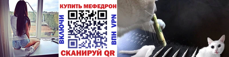 МЯУ-МЯУ мука  Купить где  Омутнинск 