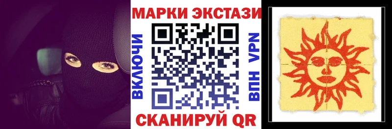 Наркотические марки 1,8мг  Купить  Омутнинск 