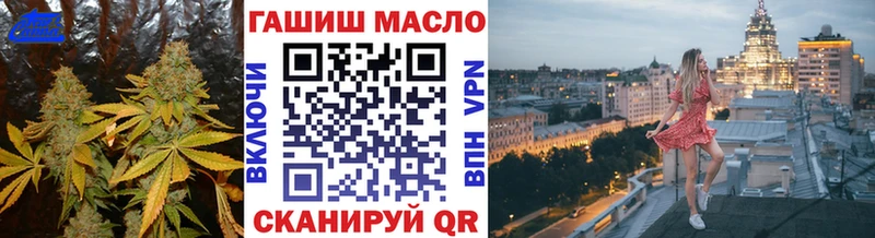 Купить  Омутнинск  Дистиллят ТГК THC oil 